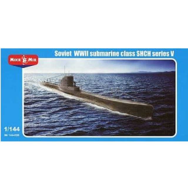 [PTM]1/144 露・Shch級潜水艦V型 [AV14105] AVIS(エイビス) プラモデル