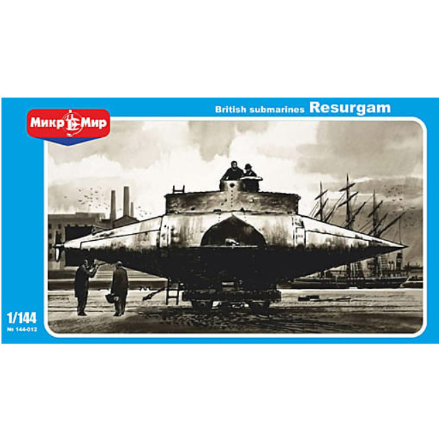 [PTM]1/144 英・リサーガム潜水艦19世紀 (MicroMirブランドMM144012) [AV14112] AVIS(エイビス) プラモデル