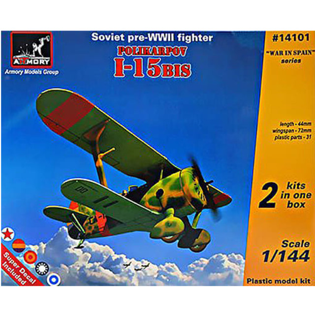 [PTM]1/144 露・ポリカルポフI-15bis複葉戦闘機・2機セット [UR14101] Armory(アモリー) プラモデル