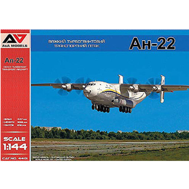 [PTM]1/144 露・アントノフAn-22アンテーイ超大型戦闘機(A&Amodelブランド) [MVA14401] モデルスビット プラモデル