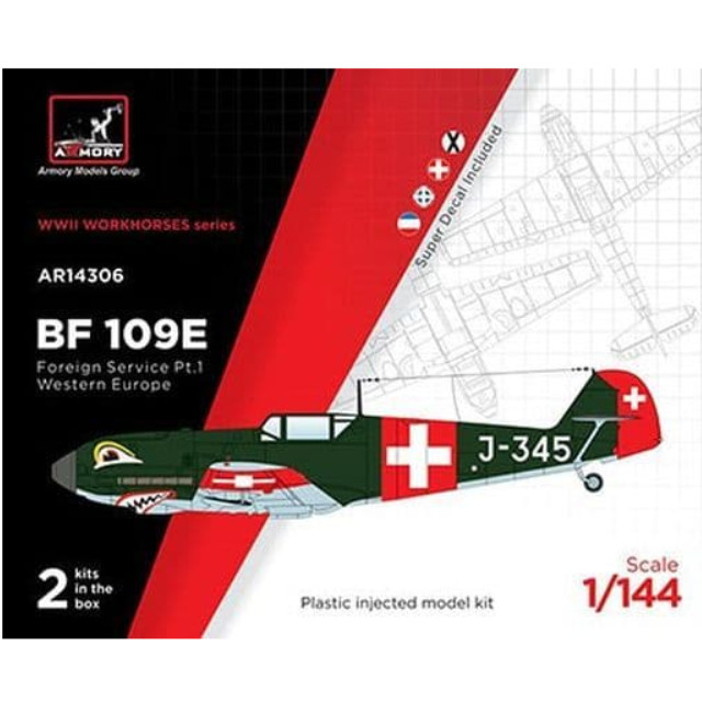 [PTM]1/144 独・メッサーシュミットBf109E 海外エースパイロット1・2機セット [UR14306] Armory(アモリー) プラモデル