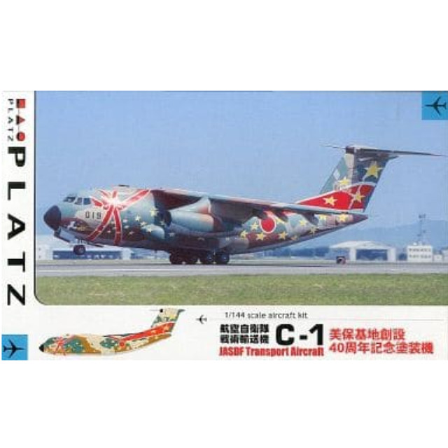 [PTM]1/144 航空自衛隊戦術輸送機 C-1 美保基地創設40周年記念塗装機 ガレージキット [PC3] Platz(プラッツ) プラモデル