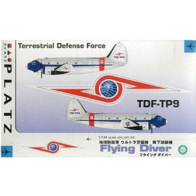 [PTM]1/144 TDF-TP9 地球防衛軍 ウルトラ警備隊 降下訓練機 フライングダイバー 「ウルトラマン」 ガレージキット [PC-4] プラッツ プラモデル