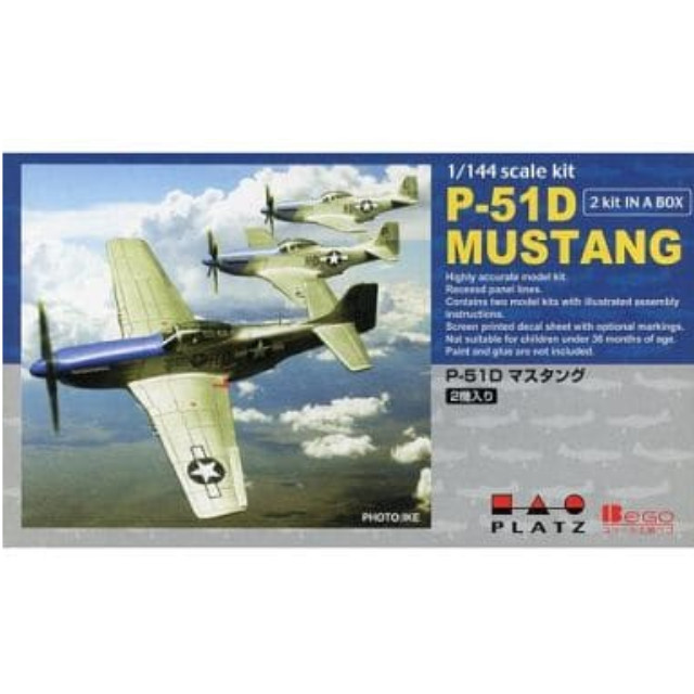 [PTM]1/144 P-51D マスタング(2機セット) シリーズNo.1 [PD-1] プラッツ プラモデル