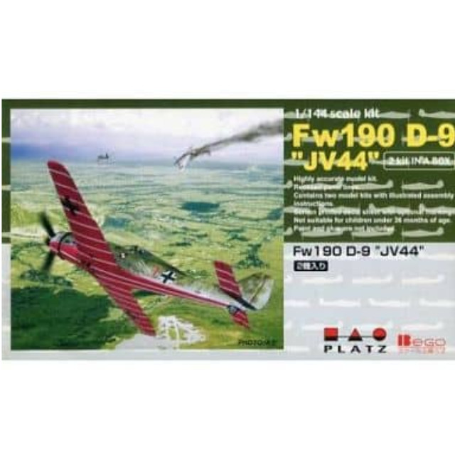 [PTM]1/144 Fw190 D-9 JV44(2機セット) [PD-2] プラッツ プラモデル