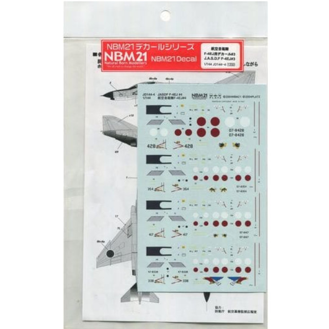 [PTM]1/144 航空自衛隊 F-4EJ用デカール #3 「NBM21デカールシリーズ」 デカール [JD144-4] プラッツ プラモデル