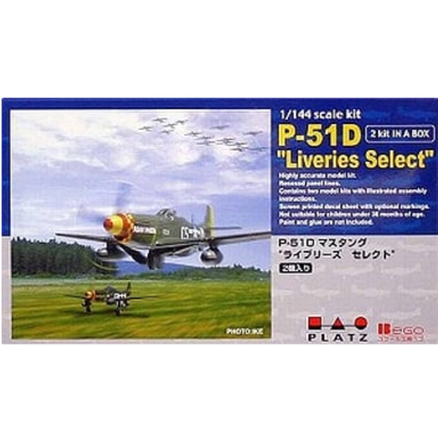 [PTM]1/144 P-51D マスタング ライブリーズセレクション 2機セット [PD-5] プラッツ プラモデル