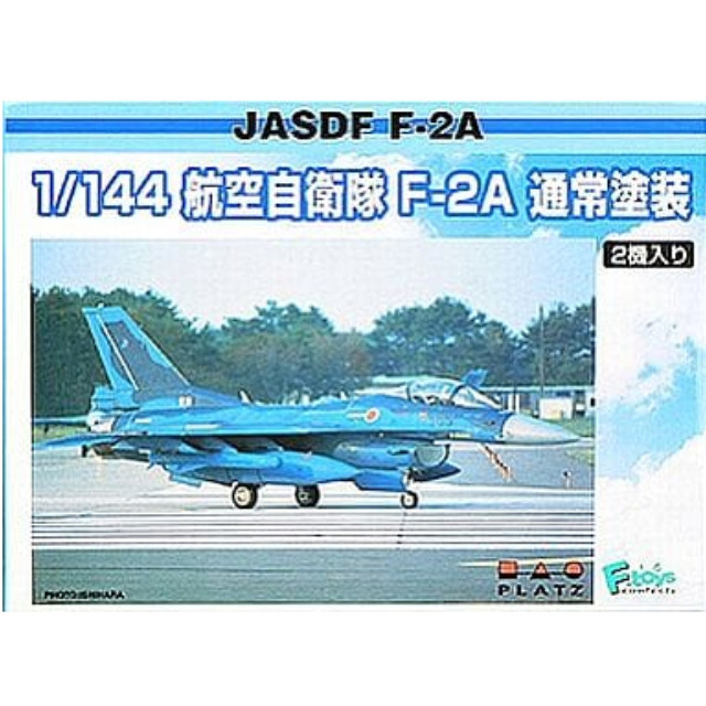 [PTM]1/144 航空自衛隊F-2A通常塗装(2機セット) [PF-11] プラッツ プラモデル