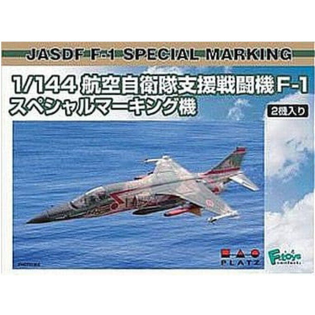 [PTM]1/144 航空自衛隊支援戦闘機 F-1 スペシャルマーキング機 (2機セット) [PF-13] プラッツ プラモデル