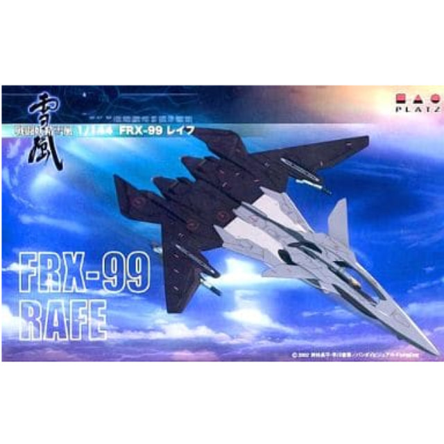 [PTM]1/144 戦闘妖精雪風 FRX-99 レイフ [SSY-4] プラッツ プラモデル