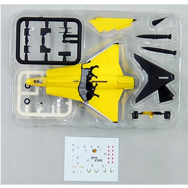 [単品] 1/144 フィンランド空軍 J-35S ドラケン ラストフライト特別塗装機 「ワークショップシリーズ」 ワンダーフェスティバル2012夏限定 [WF-21] エフトイズ・コンフェクト プラモデル