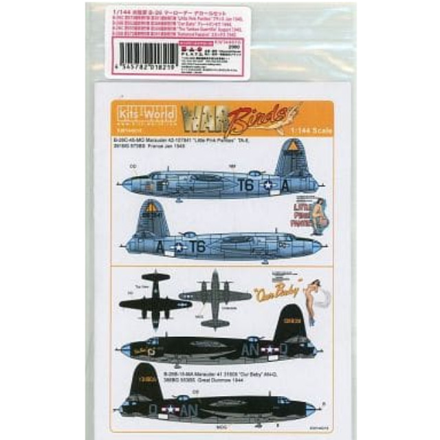 [PTM]1/144 米陸軍 P-26 マローダー デカールセット [KW144018] Kits-World(キッツワールド) プラモデル