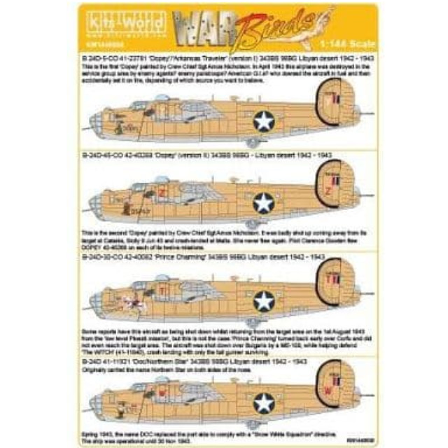 [PTM]1/144 米陸軍航空軍 B-24D リベレーター 第98爆撃航空郡 第343爆撃飛行隊 ’Dopey’/’Arkansas Traveller’ version I & II ’Prince Charming’ ’Doc’ デカール [KW144030] Kits-World(キッツワールド) プラモデル