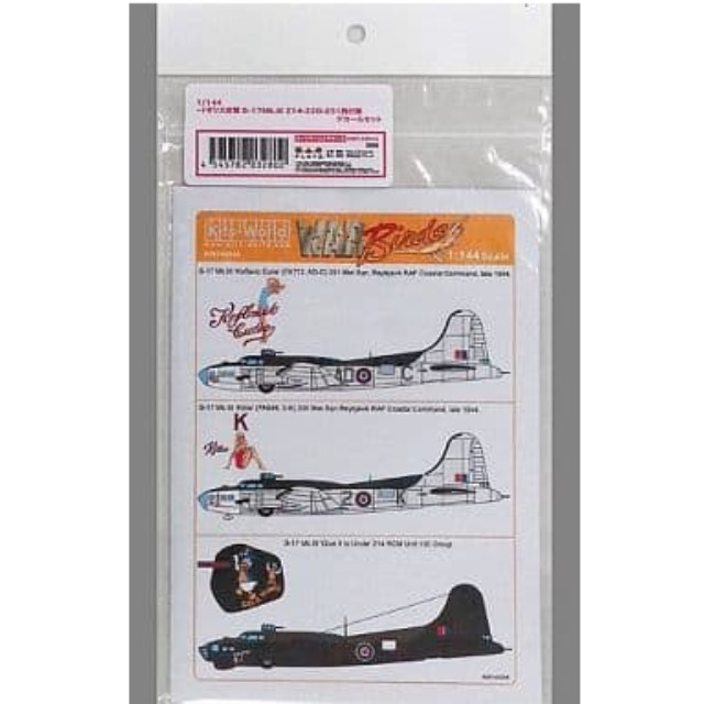 [PTM]1/144 イギリス空軍 B-17Mk.III 214-220-251飛行隊 デカールセット [W144044] Kits-World(キッツワールド) プラモデル