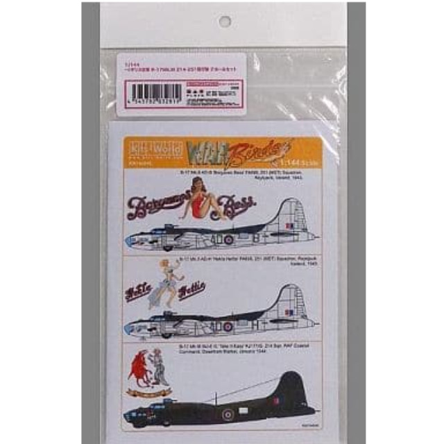 [PTM]1/144 イギリス空軍 B-17Mk.III 214-251飛行隊 デカールセット [KW144045] Kits-World(キッツワールド) プラモデル