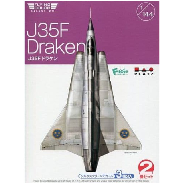 [PTM]1/144 J35F ドラケン(2機セット) 「フライングカラー・セレクション」 [FC-4] プラッツ プラモデル