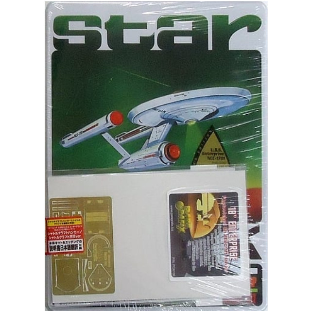[PTM]1/650 U.S.S.エンタープライズ NCC-1701 限定パッケージ シャトルクラフトハンガー/シャトルクラフト再現ver.(説明書日本語翻訳付き) 「スタートレック」 [SP-114] AMT
