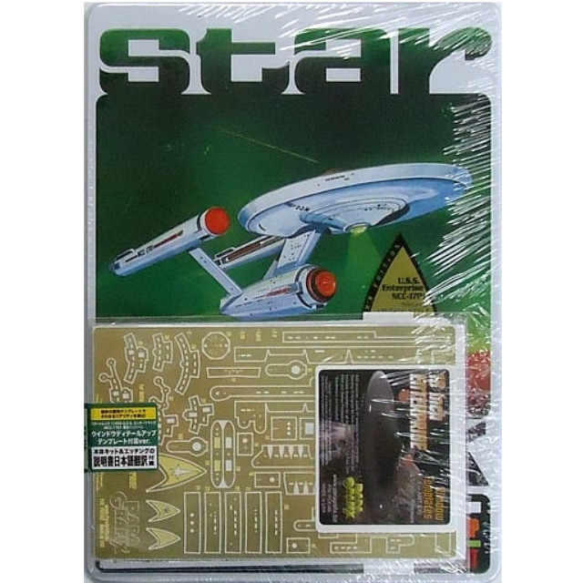 [PTM]1/650 U.S.S.エンタープライズ NCC-1701 限定パッケージ ウインドウディテールアップテンプレート付属ver.(説明書日本語翻訳付き) 「スタートレック」 [SP-116] AMT