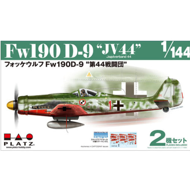 [PTM]1/144 フォッケウルフ Fw190 D-9 第44戦闘団 2機セット [PDR-4] プラッツ プラモデル