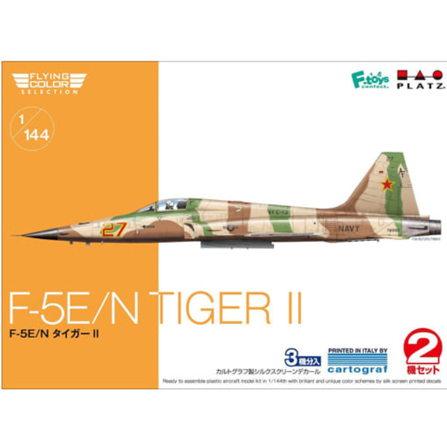 [PTM]1/144 F-5E/N タイガーII 2機セット 「フライングカラー・セレクション」 [FC-13] プラッツ/エフトイズ・コンフェクト プラモデル