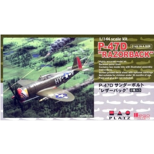 [PTM]1/144 P-47D サンダーボルト レザーバック 2機セット [PDR-11] プラッツ プラモデル
