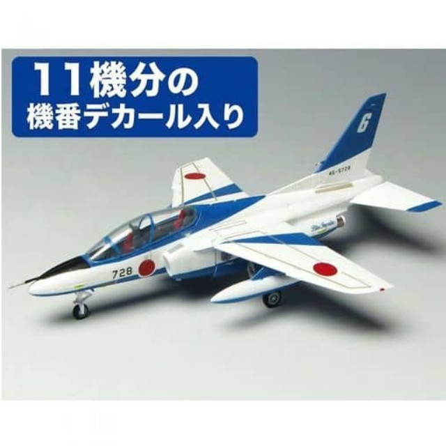 [PTM]1/100 航空自衛隊 T-4 ブルーインパルス 2020 聖火到着式ver. [BLU-1SP] プラッツ プラモデル