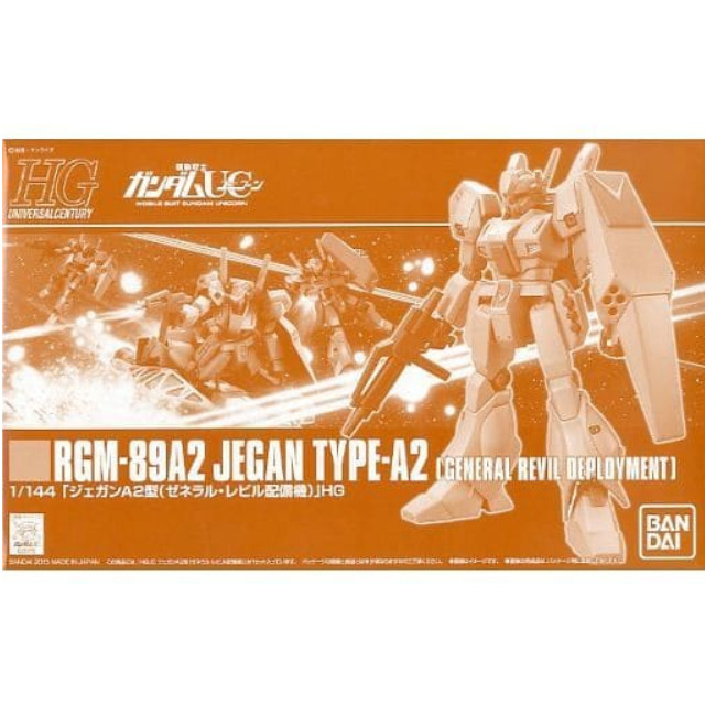 [PTM]1/144 HGUC RGM-89A2 ジェガンA2型(ゼネラル・レビル配備機) 「機動戦士ガンダムUC」 プレミアムバンダイ限定 [0201775] バンダイ プラモデル