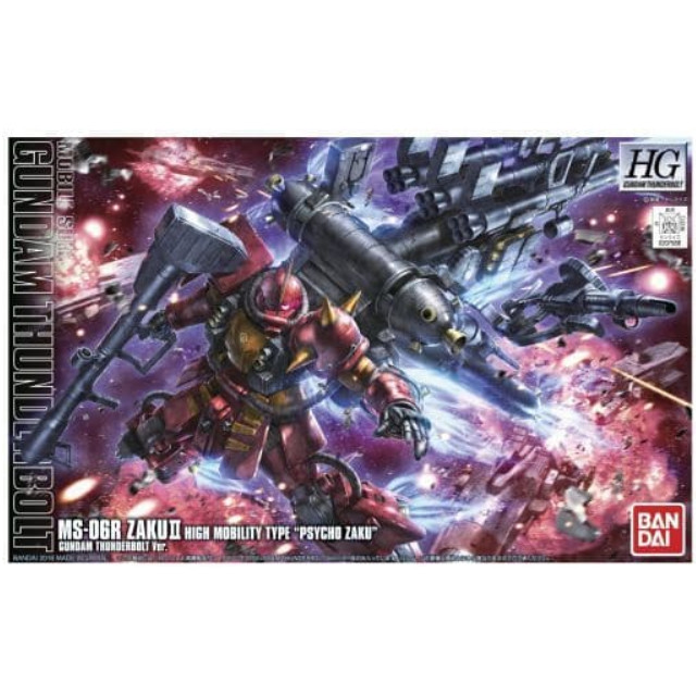 [PTM]1/144 HG MS-06R 高機動型ザク サイコ・ザク (GUNDAM THUNDERBOLT Ver.) 「機動戦士ガンダム サンダーボルト」 バンダイ プラモデル