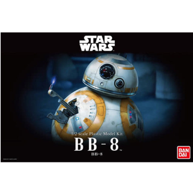 [PTM]1/2 BB-8 「スター・ウォーズ/フォースの覚醒」 [0209058] バンダイ プラモデル