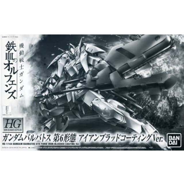 [PTM]1/144 HG ASW-G-08 ガンダムバルバトス 第6形態 アイアンブラッドコーティングVer. 「機動戦士ガンダム 鉄血のオルフェンズ」 イベント限定 [0211961] バンダイ プラモデル