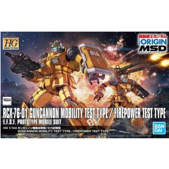 [PTM]1/144 HG RCX-76-01A ガンキャノン 機動試験型/RCX-76-01B ガンキャノン 火力試験型 「機動戦士ガンダム THE ORIGIN」[0212187] バンダイ プラモデル