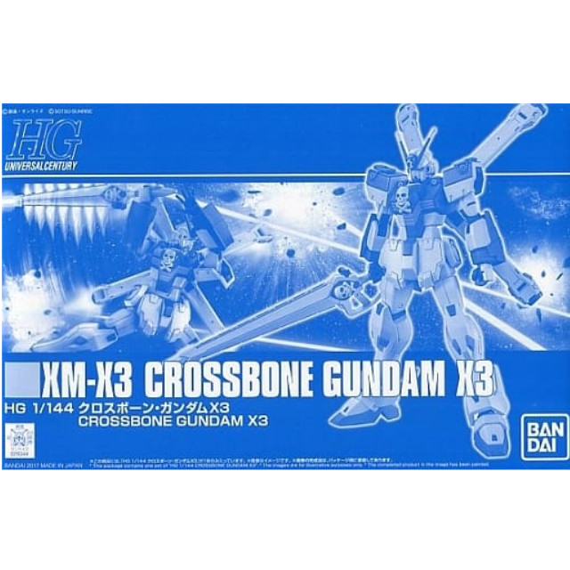 [買取]1/144 HGUC XM-X3 クロスボーン・ガンダム X3 「機動戦士クロスボーン・ガンダム」 プレミアムバンダイ限定 [0215344] バンダイ プラモデル