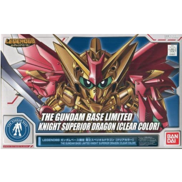 PTM]BB戦士 No.287 黒龍頑駄無 「武者番長 風雲録」 [SDガンダム