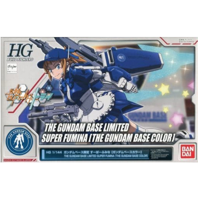 [PTM]1/144 HGBF SF-01 すーぱーふみな ガンダムベースカラー 「ガンダムビルドファイターズトライ」 ガンダムベース限定 [0218637] バンダイ プラモデル