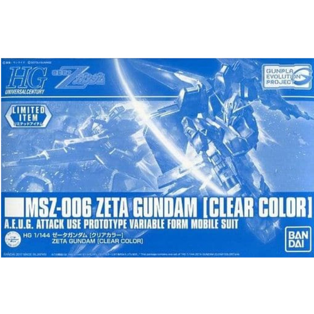 [PTM]1/144 HGUC GUNPLA EVOLUTION PROJECT MSZ-006 ゼータガンダム クリアカラー 「機動戦士Zガンダム」 イベント限定 [0220701] バンダイ プラモデル