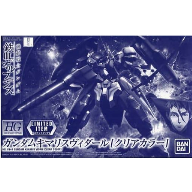 [PTM]1/144 HG ASW-G-66 ガンダムキマリスヴィダール クリアカラー 「機動戦士ガンダム 鉄血のオルフェンズ」 イベント限定 [0221021] バンダイ プラモデル