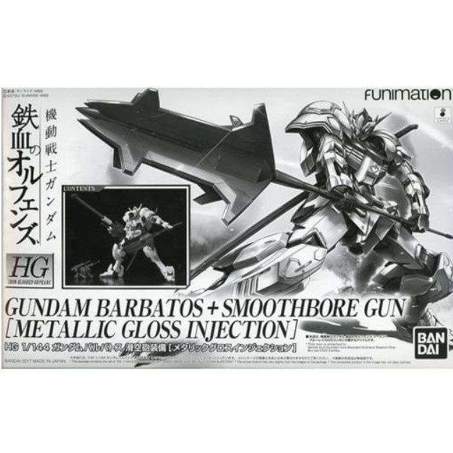 [単品] 1/144 HG ASW-G-08 ガンダムバルバトス 滑空砲装備 メタリックグロスインジェクションVer. 「Blu-ray/DVDコンボ 機動戦士ガンダム 鉄血のオルフェンズ シーズン1 輸入版」 同梱品 [0221042] バンダイ プラモデル