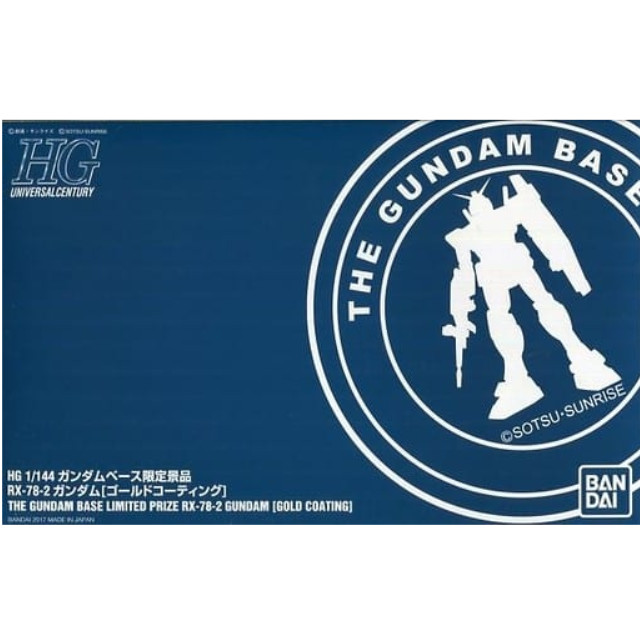 PTM]1/100 RX-78F00 ガンダム 「機動戦士ガンダム」 イベント