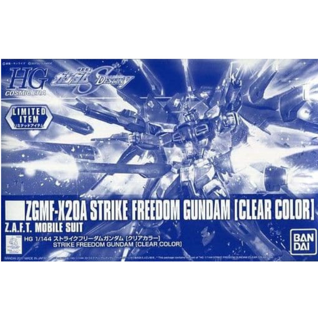 [PTM]1/144 HGCE REVIVE ZGMF-X20A ストライクフリーダムガンダム クリアカラー 「機動戦士ガンダムSEED DESTINY」 イベント限定 [0222254] バンダイ プラモデル