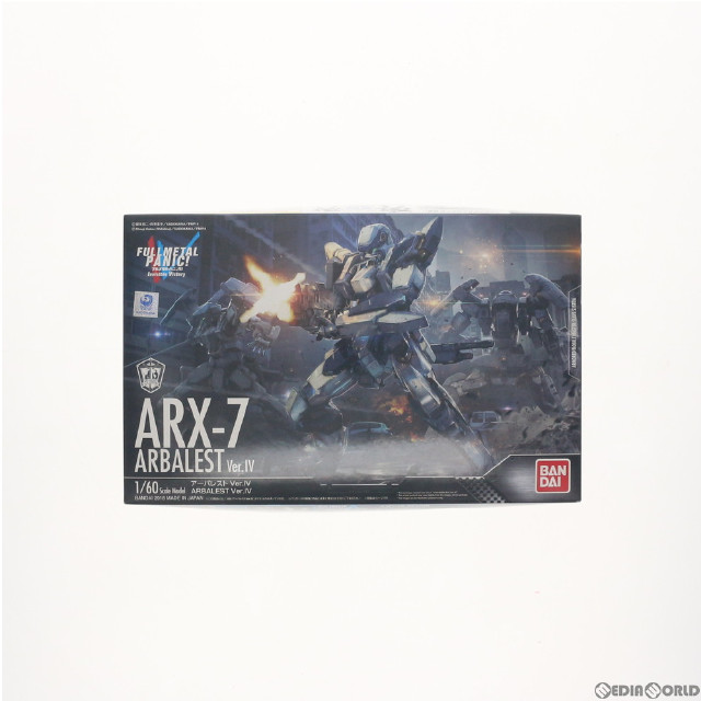 [PTM]1/60 ARX-7 アーバレスト Ver.IV 「フルメタル・パニック! Invisible Victory」 バンダイ プラモデル