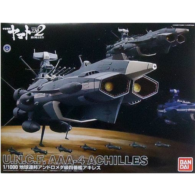 [PTM]1/1000 地球連邦アンドロメダ級四番艦 アキレス 「宇宙戦艦ヤマト2202 愛の戦士たち」 プレミアムバンダイ限定 [0222954] バンダイ プラモデル