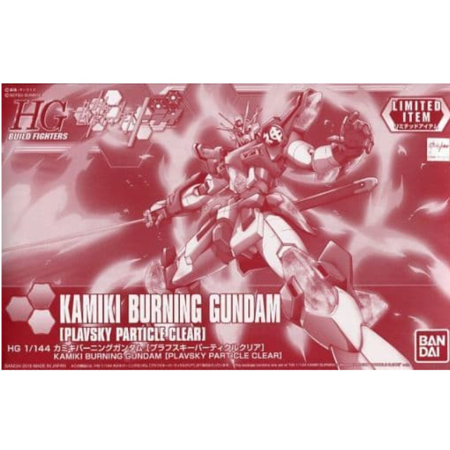 [PTM]1/144 HGBF KMK-B01 カミキバーニングガンダム プラフスキーパーティクルクリア 「ガンダムビルドファイターズトライ」 イベント限定 [0223965] バンダイ プラモデル