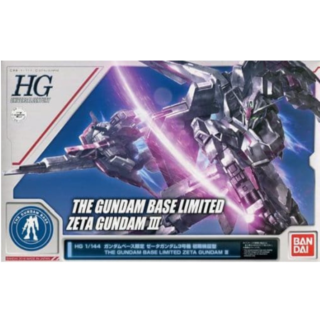 [PTM]1/144 HGUC GUNPLA EVOLUTION PROJECT MSZ-006 ゼータガンダム3号機 初期検証型 「機動戦士Zガンダム」 ガンダムベース限定 [0223966] バンダイ プラモデル