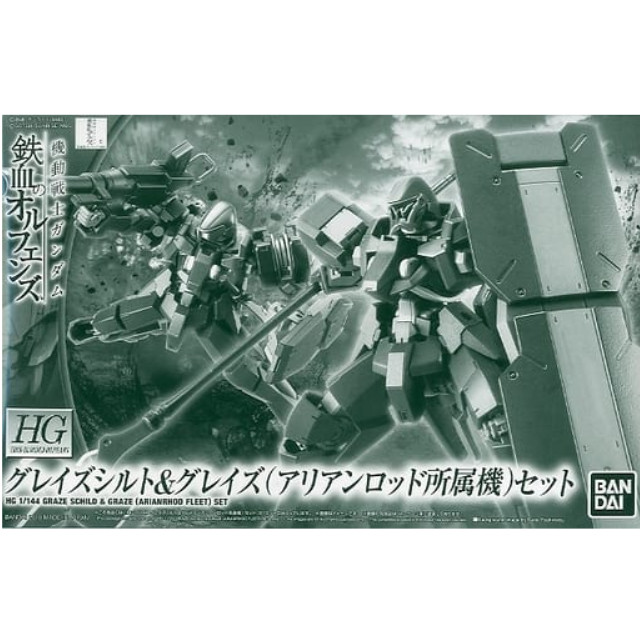 [PTM]1/144 HG EB-06Q グレイズシルト & EB-06 グレイズ(アリアンロッド所属機)セット 「機動戦士ガンダム 鉄血のオルフェンズ」 プレミアムバンダイ限定 [0227618] バンダイ プラモデル