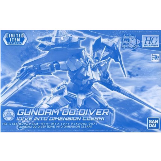 [PTM]1/144 HGBD GN-0000DVR ガンダムダブルオーダイバー ダイブイントゥディメンションクリア 「ガンダムビルドダイバーズ」 イベント限定 [0228313] バンダイ プラモデル