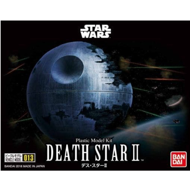 [PTM]1/2700000 デス・スターII 「スター・ウォーズ エピソード6/ジェダイの帰還」 ビークルモデルNo.13 バンダイ プラモデル