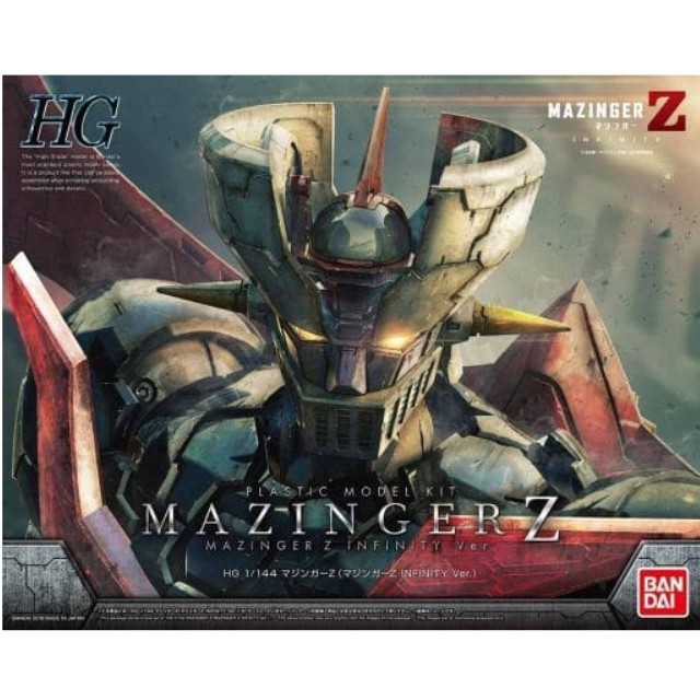 [PTM]1/144 HG マジンガーZ(マジンガーZ INFINITY Ver.) 「劇場版 マジンガーZ / INFINITY」 バンダイ プラモデル