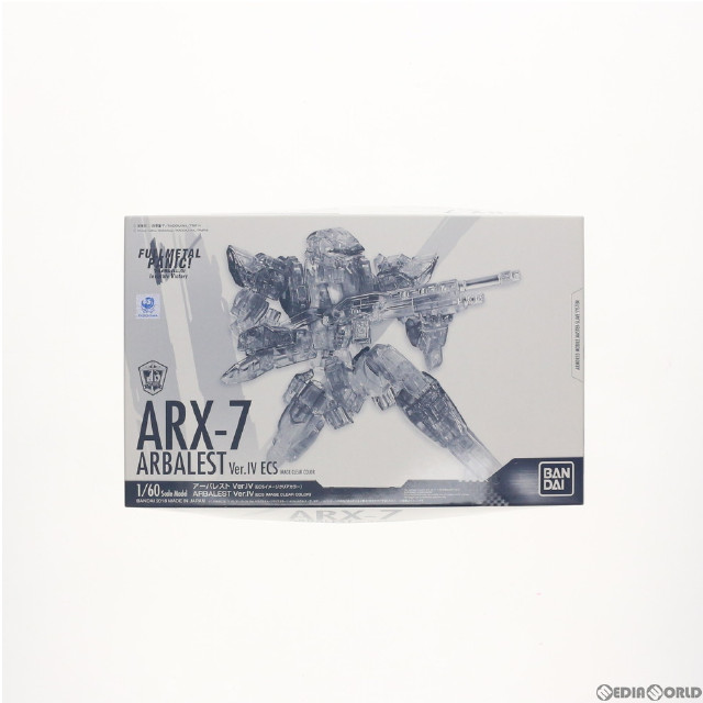 [PTM]1/60 ARX-7 アーバレスト Ver.IV ECSイメージクリアカラー 「フルメタル・パニック! Invisible Victory」 イベント限定 [0230837] バンダイ プラモデル