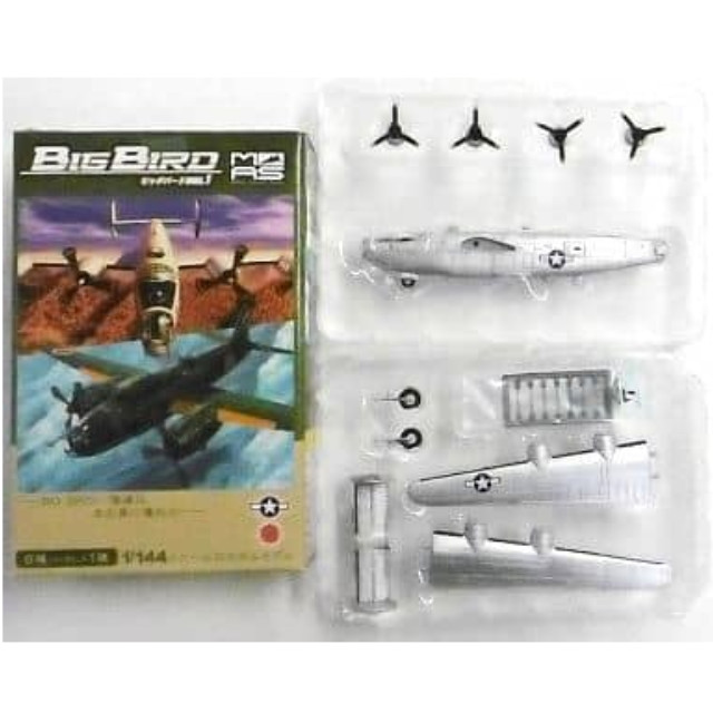 [PTM]1/144 B-24J LIBERATOR 第43爆撃飛行隊 「ミリタリーエアクラフトシリーズ ビッグバード Vol.1」 カフェレオ プラモデル
