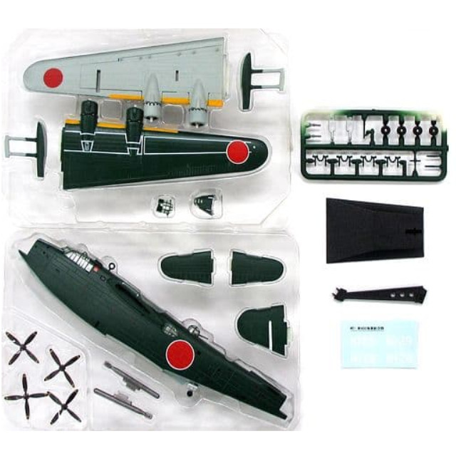 [PTM]1/144 二式大艇 第802海軍航空隊 「ミリタリーエアクラフトシリーズ BIG BIRD 4 世界の爆撃機・飛行艇・輸送機」 カフェレオ プラモデル